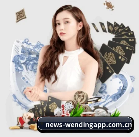 问鼎app APP 界面