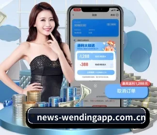问鼎app APP